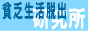 �n�R�����E�o������