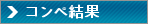 �R���y����